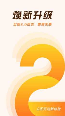 掌乐租app
