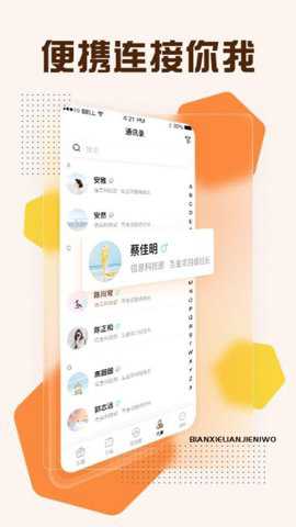 掌乐租app
