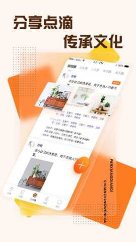 掌乐租app