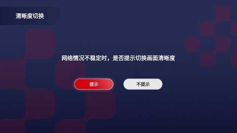 央视频电视投屏助手TV版下载