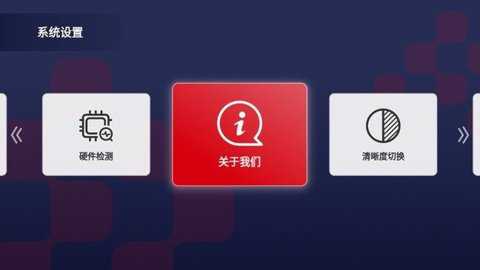 央视频电视投屏助手TV版下载