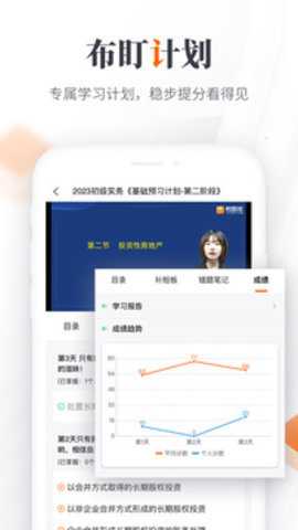 鸭题库下载
