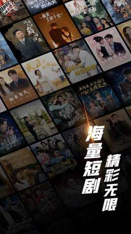 心动短剧下载
