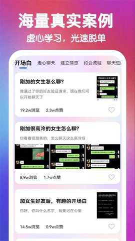 嘟小助app