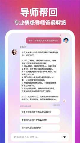 嘟小助app