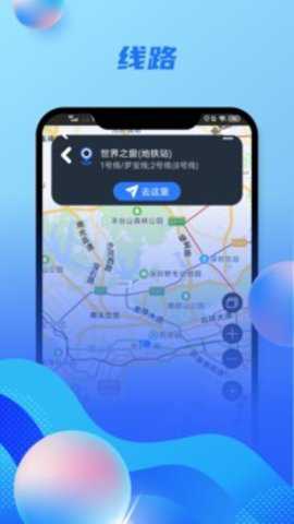 奥维地图下载
