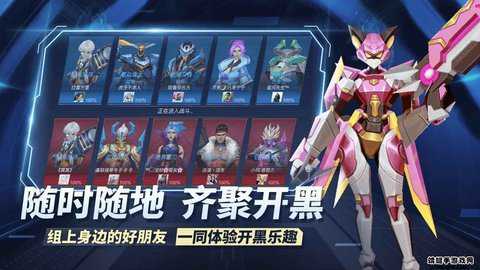 王者别嚣张破解版