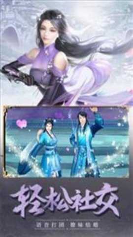 天影纪下载