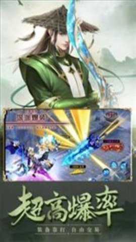 天影纪下载