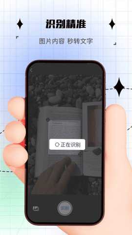 拍照计数神器下载