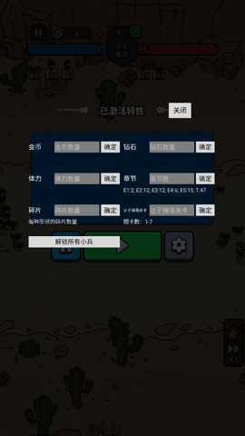 进击的小兵