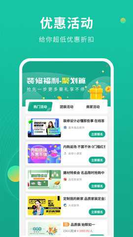 装修设计图库下载