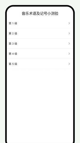 悦音词典app
