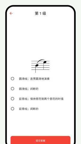 悦音词典app