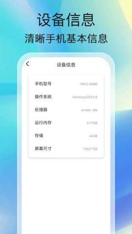 步步达人