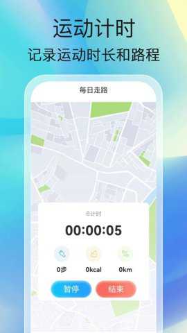步步达人