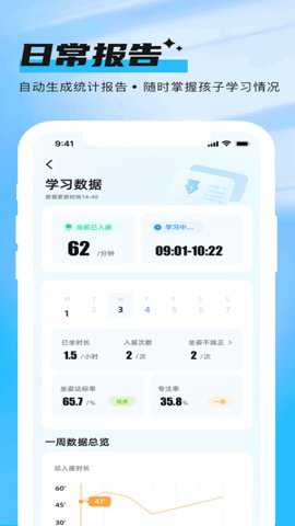 海马宝贝下载