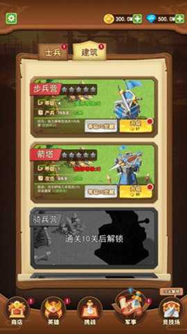 我要去偷家免广告版