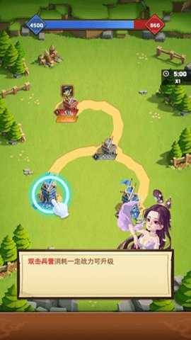 我要去偷家免广告版