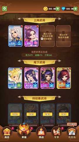 我要去偷家免广告版