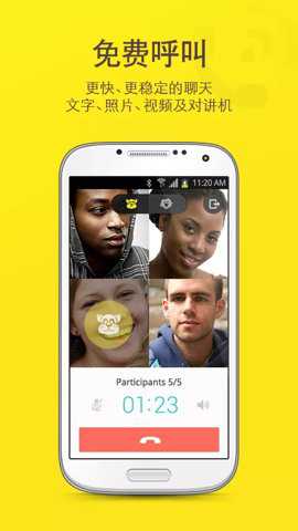 kakaotalk