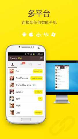 kakaotalk