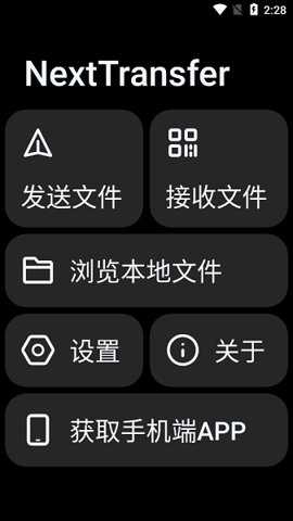 佳明手表下载