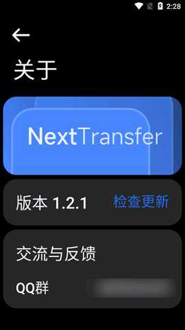 佳明手表下载
