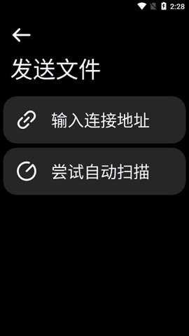 佳明手表下载