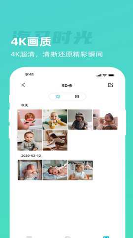 海马时光