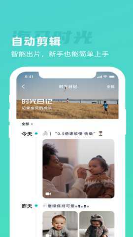 海马时光