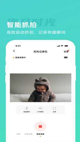 海马时光