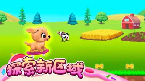 萌宠小家园下载