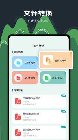 老外管理器绿色版本
