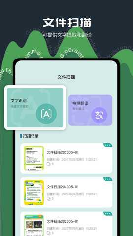 老外管理器绿色版本