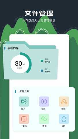 老外管理器绿色版本