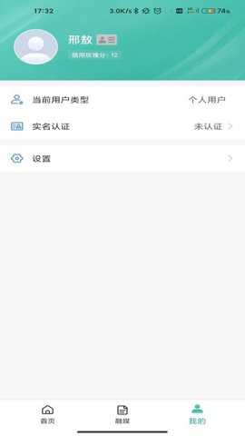 克拉玛依政务服务平台