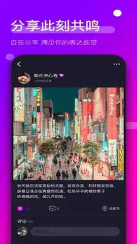 时倾sq下载