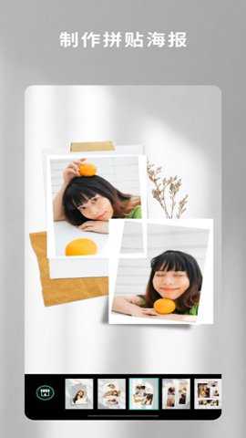 PhotoDirector