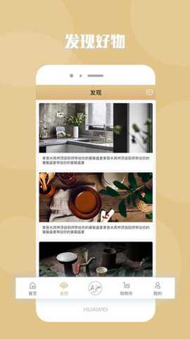 元谷在洲