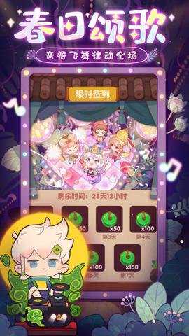 爆炒江湖腾讯版