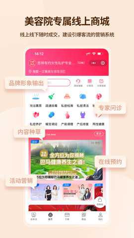 吉祥有约