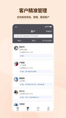 吉祥有约