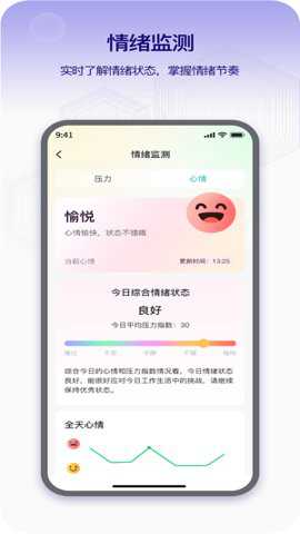 即米运动健康下载