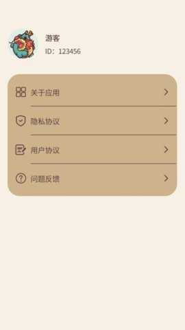 乘龙流量精灵