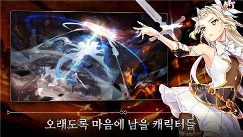 第七史诗日服下载