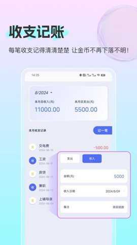 小嘟计算器下载