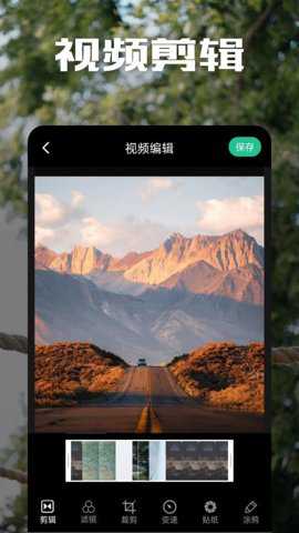 二皮剪辑下载