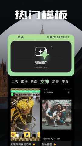 二皮剪辑下载