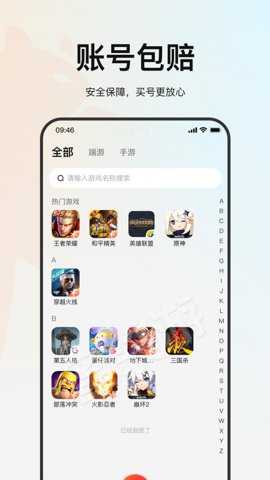 蜜袋游app